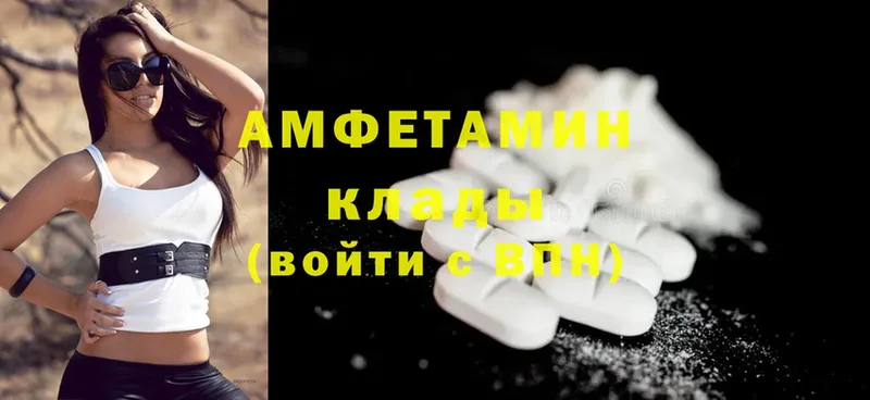 Все наркотики Егорьевск блэк спрут вход  NBOMe  ГЕРОИН  Канабис  МЕФ  СК 