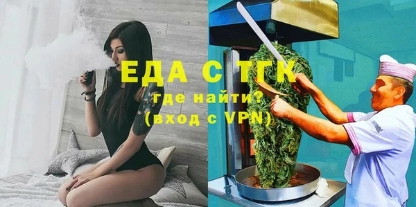 стафф Баксан